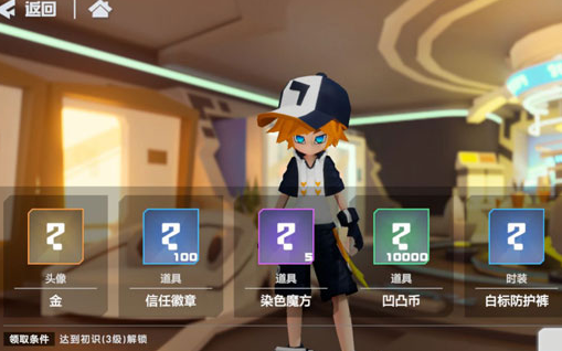 凹凸世界手游qq登录版