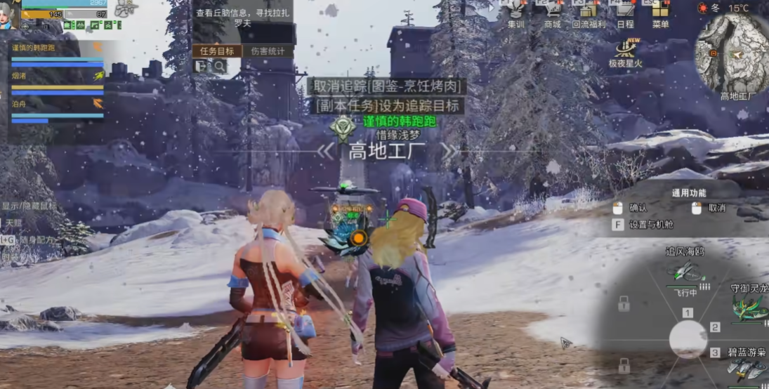 明日之后应用宝渠道服0