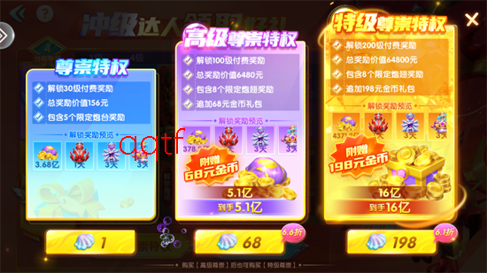 乐乐捕鱼六周年版本