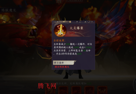 万剑至尊0.05原价十倍返利