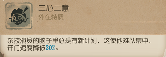 第五人格应用宝渠道服