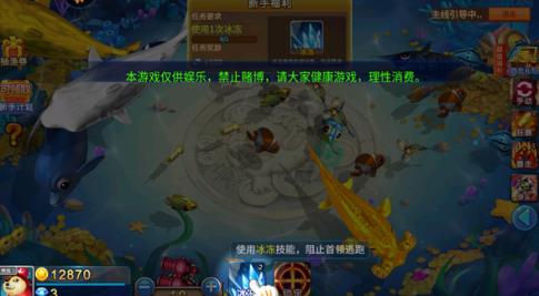 小玛丽捕鱼浩游版