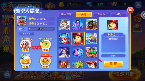 小玛丽捕鱼官方正版