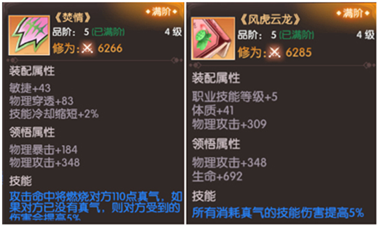 完美世界诸神之战渠道服官方版 完美世界诸神之战渠道服官方版