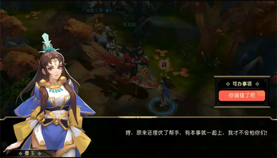 山海异闻录0.1折删档测试