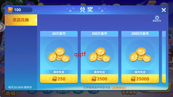 疯狂的捕鱼手游最新版 疯狂的捕鱼手游最新版