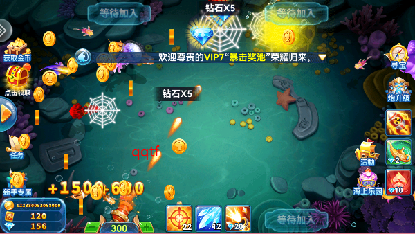 波克捕鱼官方版最新版2