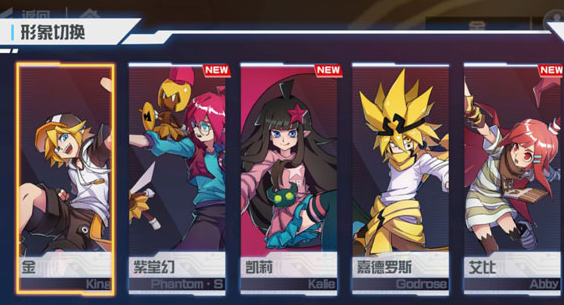 凹凸世界手游qq登录版