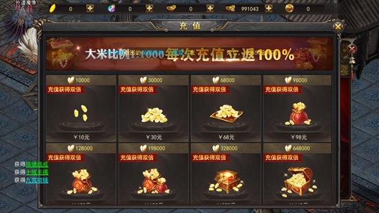 山河无限打金版本