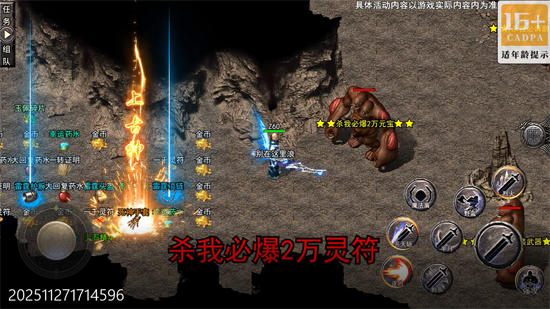 开天霸兵佛魔道追梦沉默