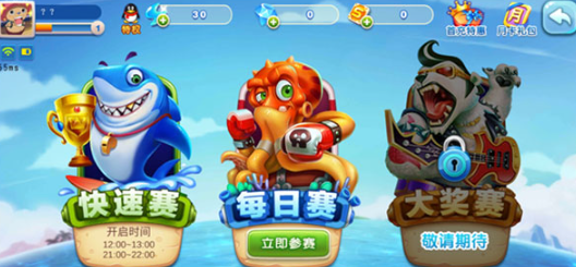 猎鱼达人官方正版