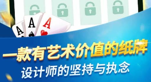 经典蜘蛛纸牌手游官方版