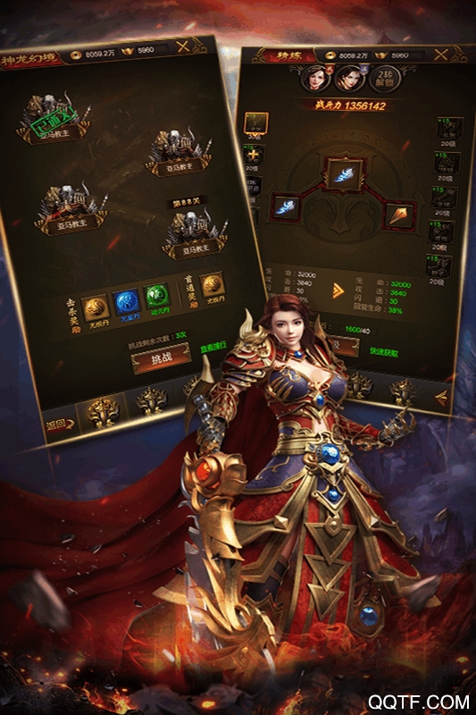 热血合击陈小春三端互通版0