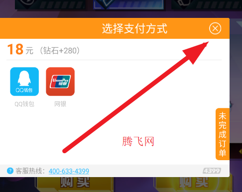 爆裂飞车2内购版游戏 爆裂飞车2内购版游戏