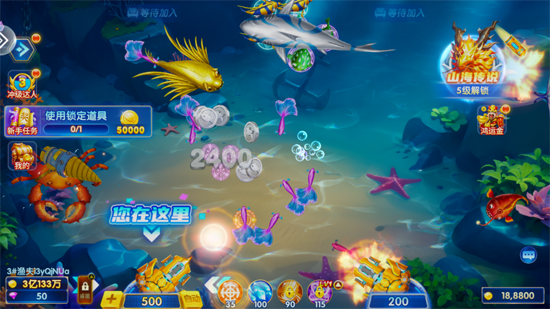 乐乐捕鱼六周年版本