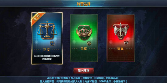 战舰帝国腾讯版本