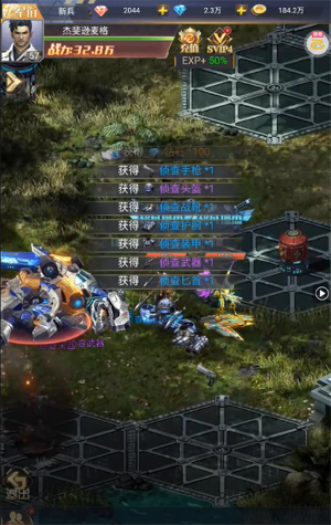 敌机锁定3.5折爆炸福利版本