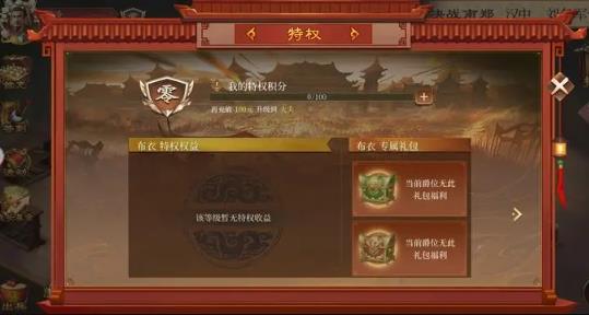 蜀汉传卧龙篇手游官方版 蜀汉传卧龙篇手游官方版