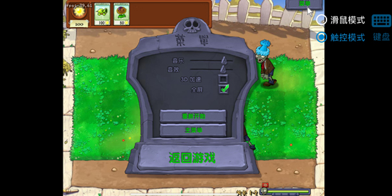 废物大战僵尸下载安装最新版