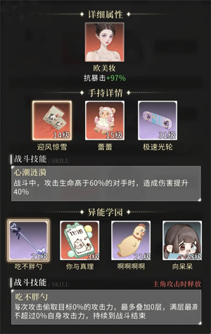 无限梦境官方版