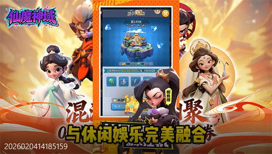 仙魔神域0.1炮爆百亿代金