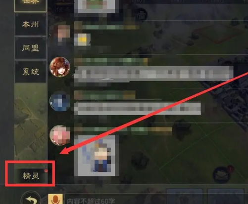 率土之滨爽玩版主题服