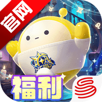 蛋仔派对网易正版