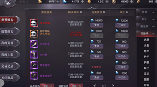 真红之刃之星河服