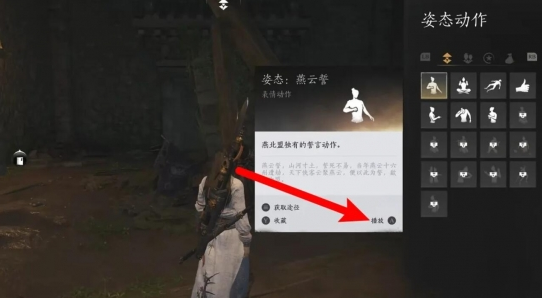 燕云十六声手游官方版