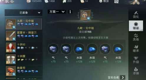 一梦江湖腾讯版