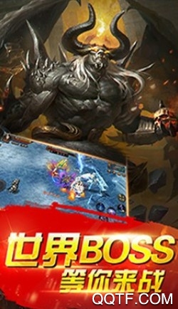 名将传奇内购破解版手游