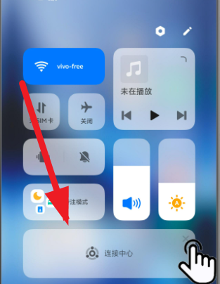 vivo连接中心app手机版