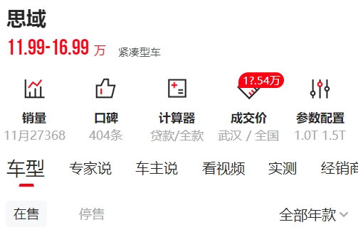 有车以后app安卓版