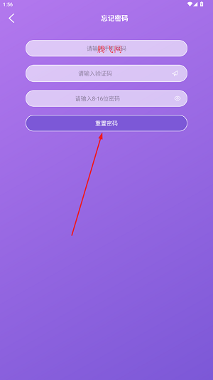 LiveOnePick星河集美app最新版