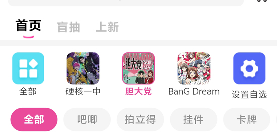 谷劳斯app最新版