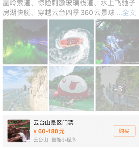 百度智能小程序app手机版