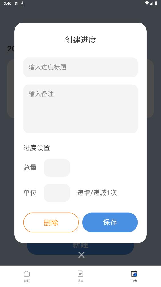 月光触感壁纸app最新版4