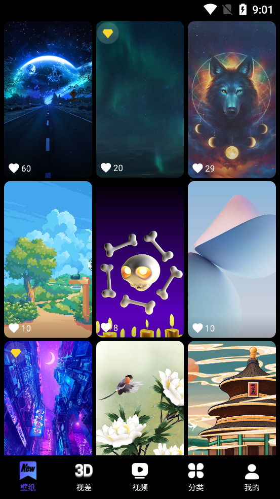 X动态壁纸app最新版(X Live Wallpaper)3