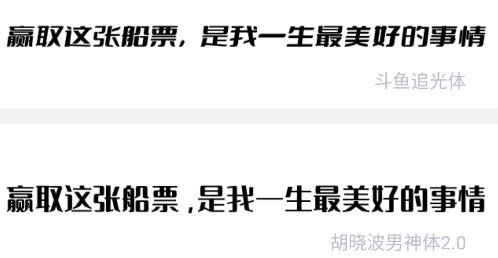 改字体app手机版