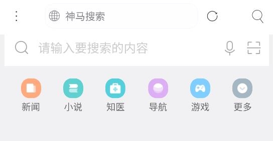 米侠浏览器2021新版本