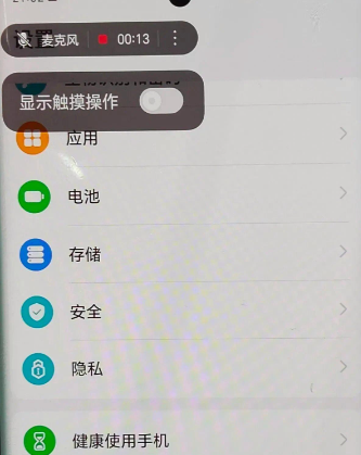 荣耀屏幕录制app官方版