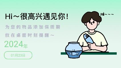 打工人小组件app安卓版