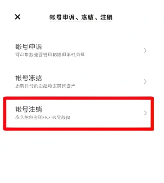 vivo账号app官方版