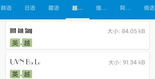 ifont爱字体app官方版 ifont爱字体app官方版