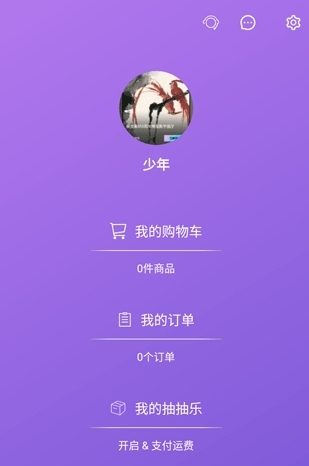 LiveOnePick星河集美app最新版