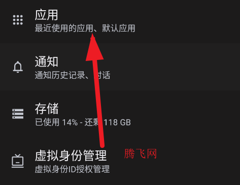 谷歌安卓服务库安装包