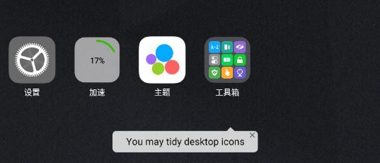 ioslauncher14汉化版
