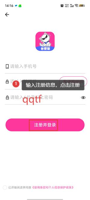 谷劳斯app最新版
