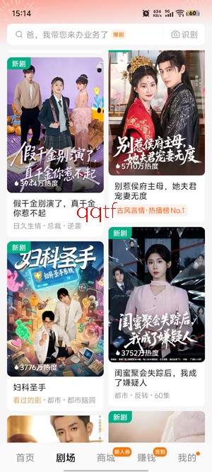 TopReels最新版本 TopReels最新版本