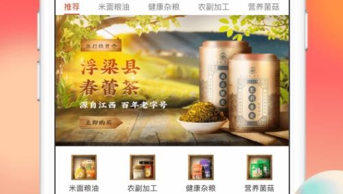 苏打爱生活app最新版 苏打爱生活app最新版